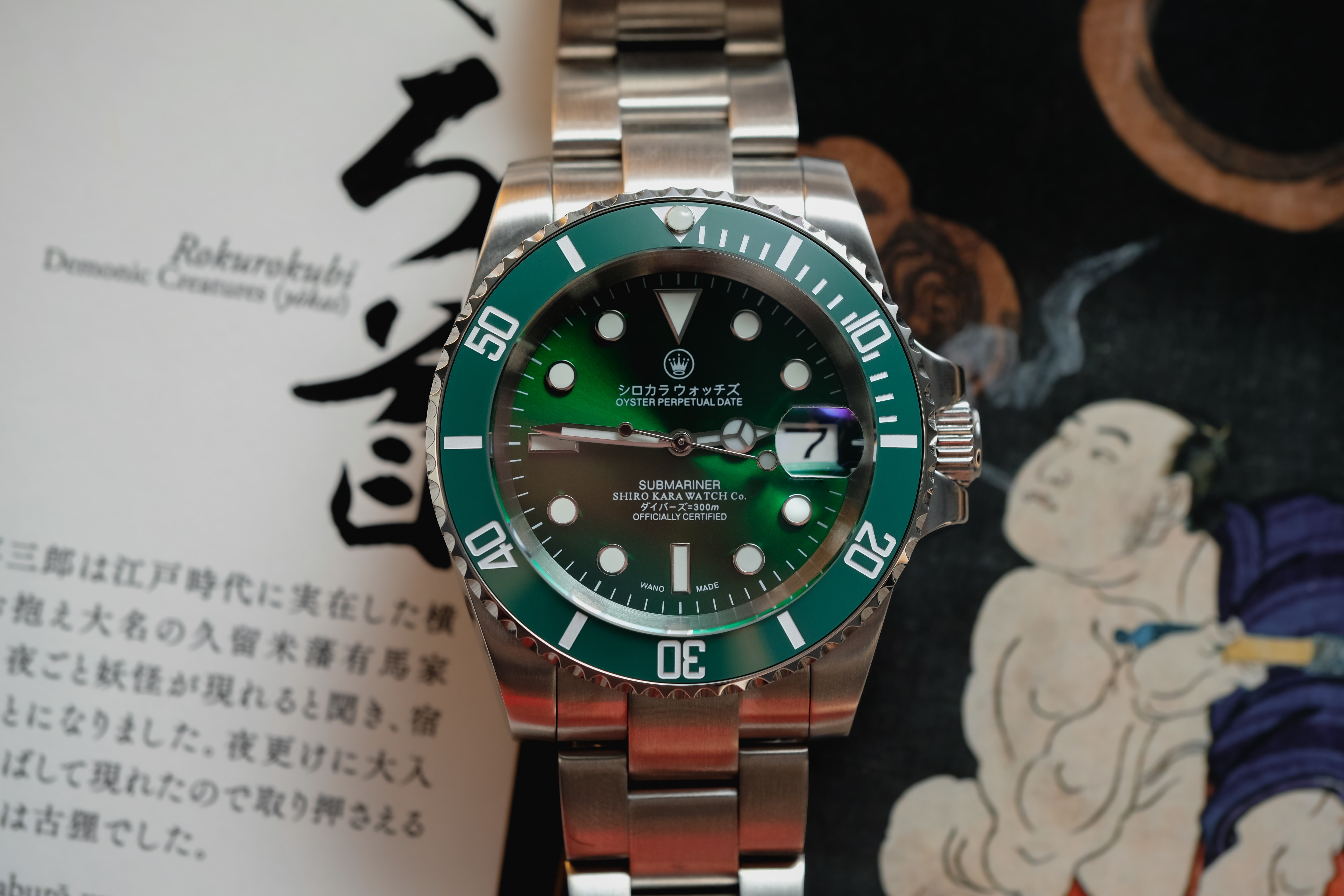 Daibāzu: Hulk SUB – SHIRO KARA WATCHES Co.